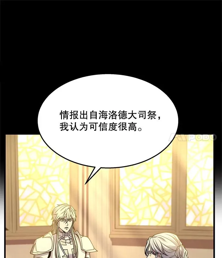 58.巫妖的出现129