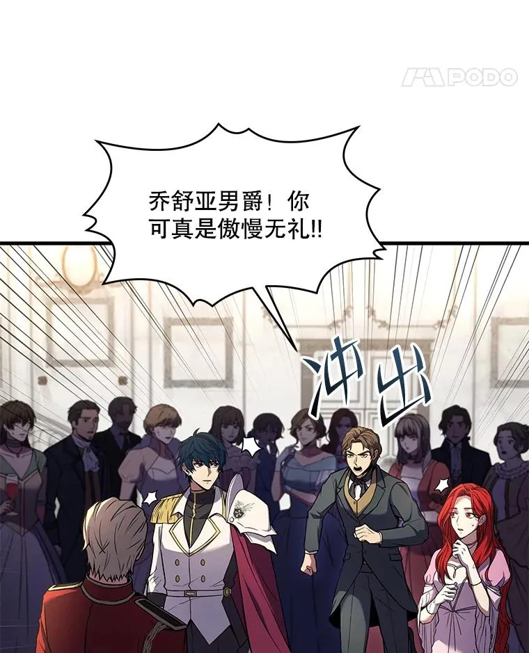 55.生日宴会（2）93