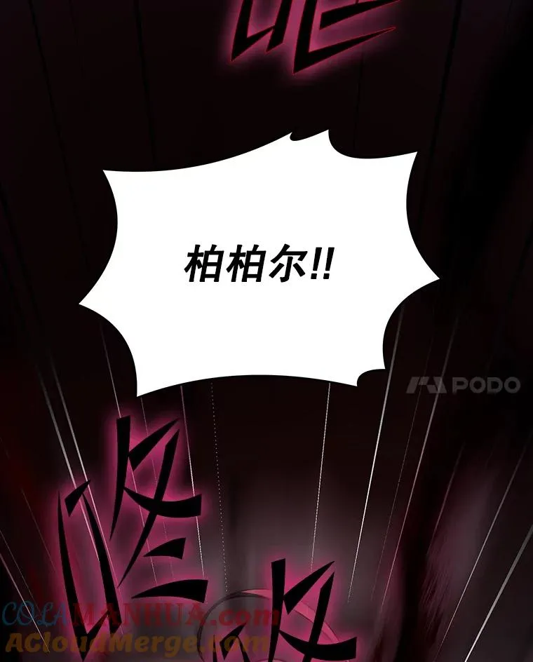 67.战斗魔法师144