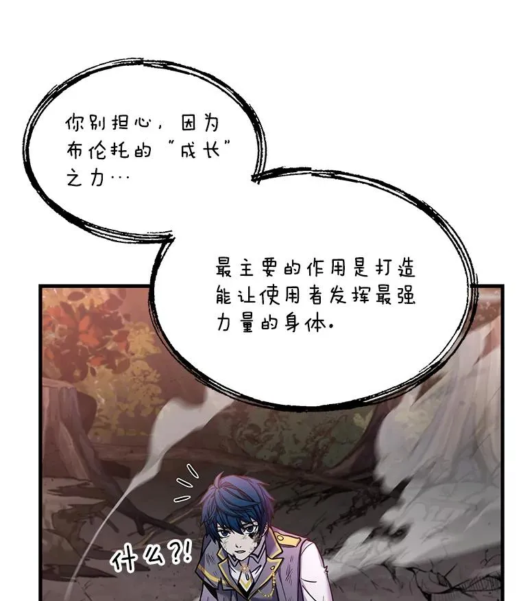 43.成长之力79
