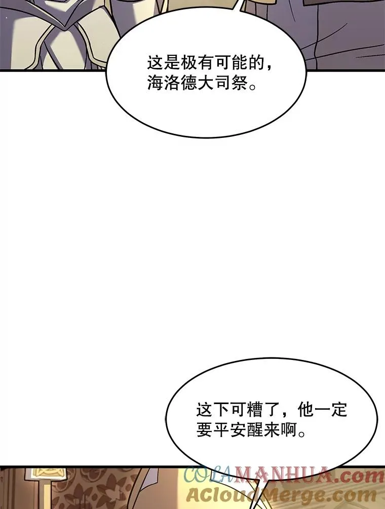 69.抽签会场9