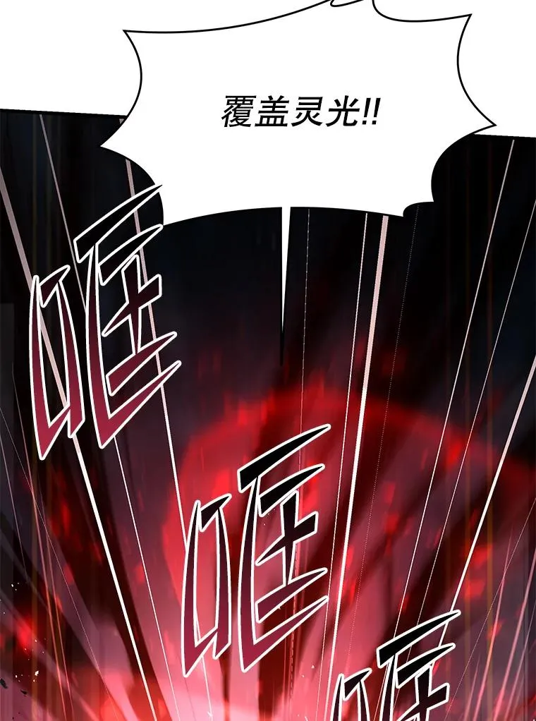 88.超人大战82