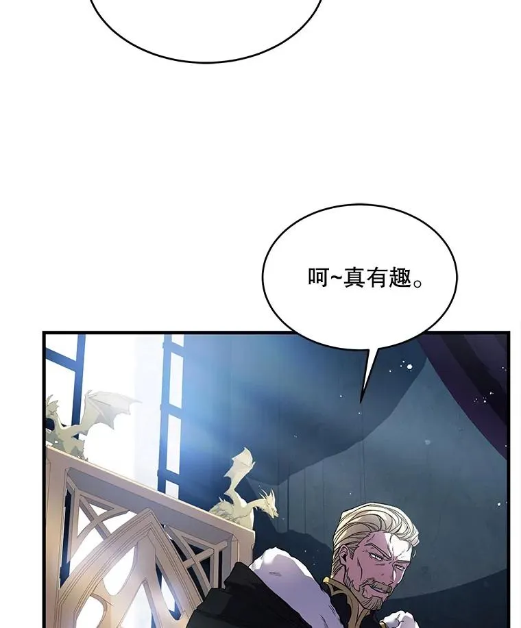 10.打败巴贝尔31