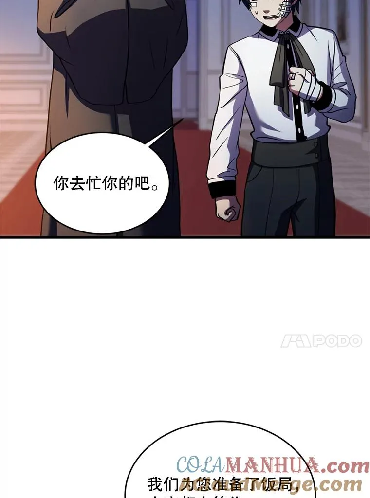 21.凯旋120