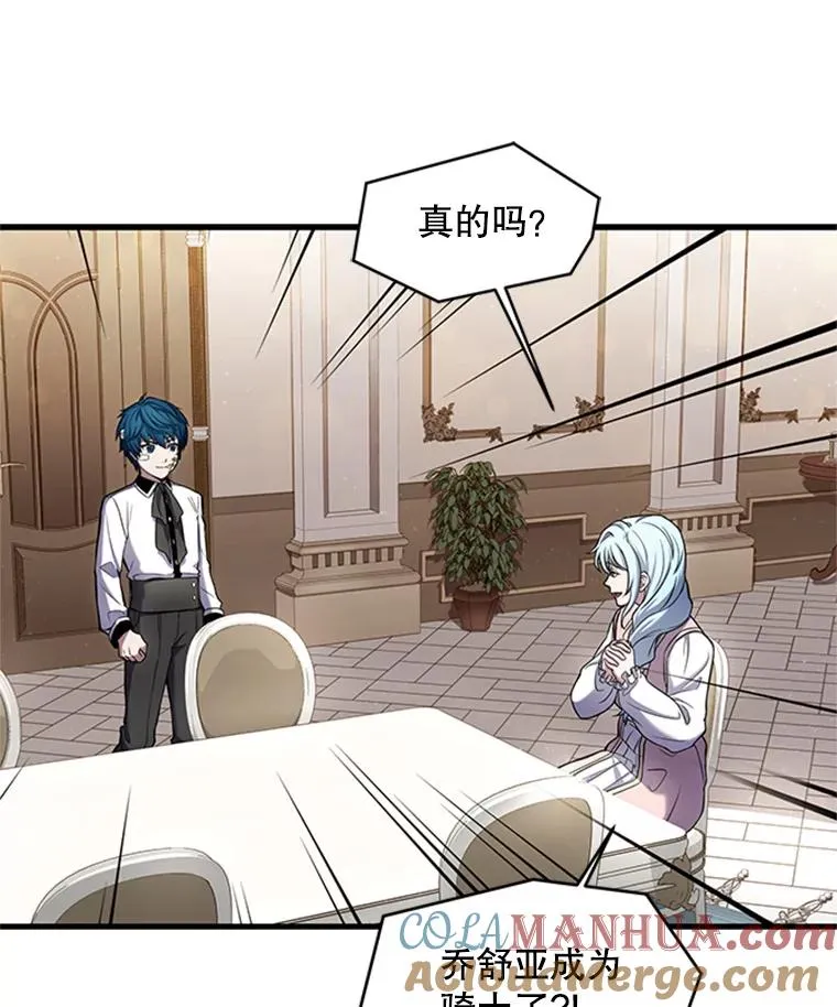 22.鸿门宴24
