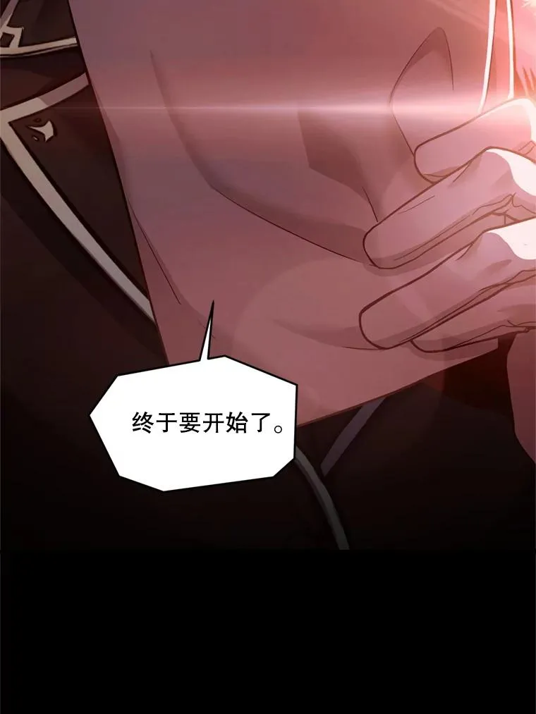 36.拉拢伊卡鲁斯130