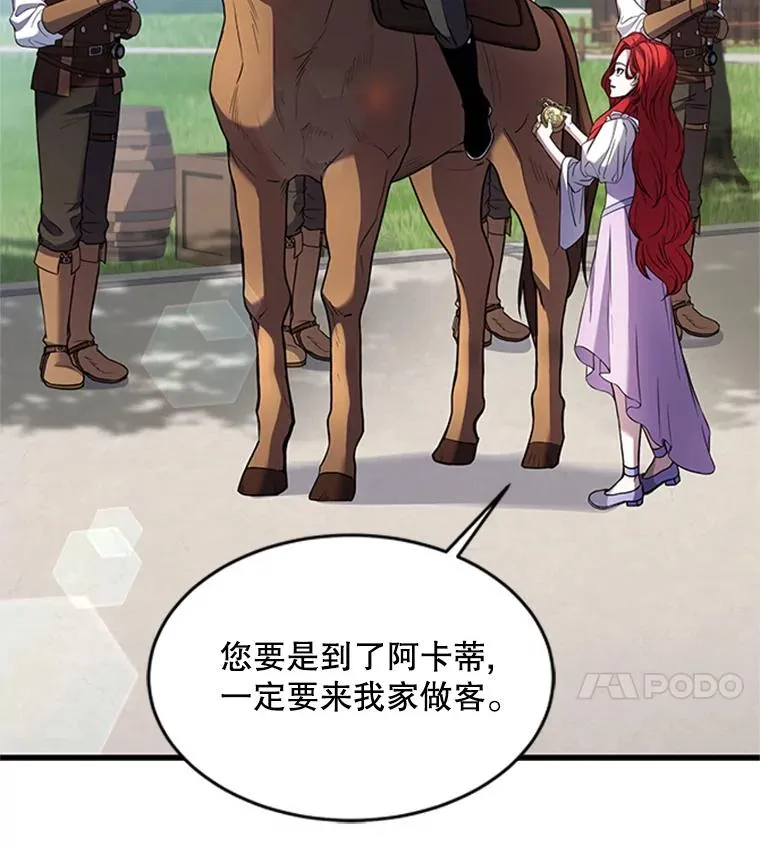24.神秘的月之门4