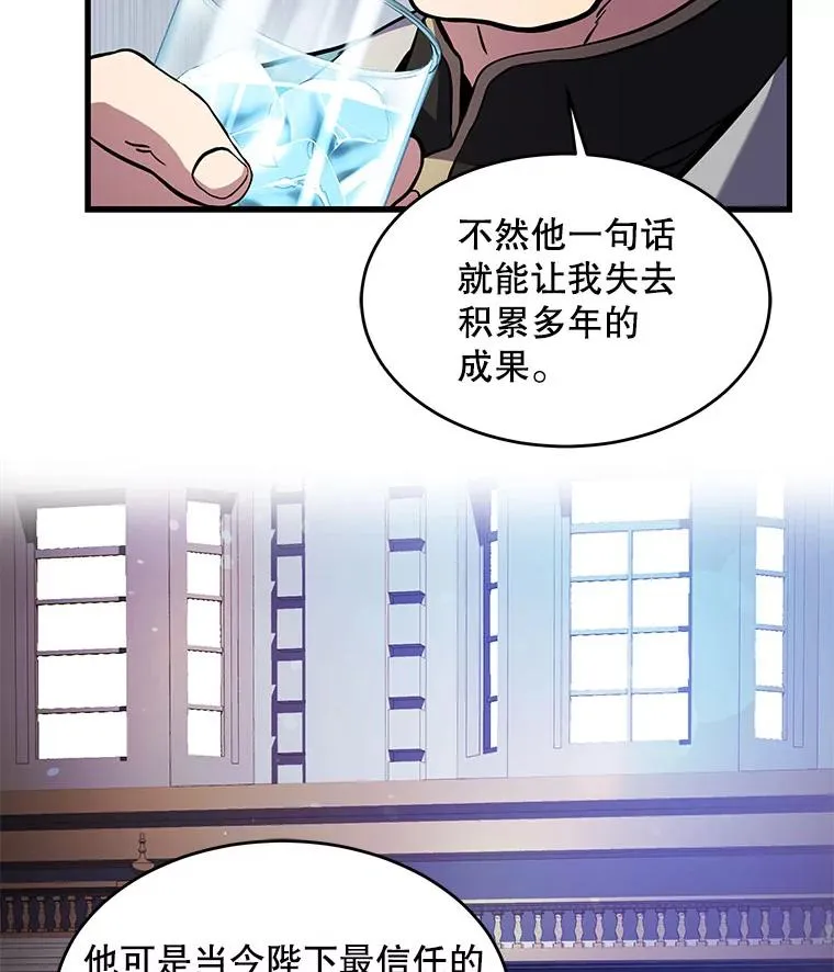 26.餐厅的偶遇18