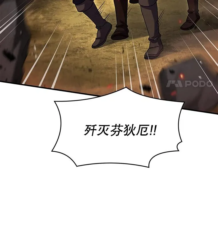 84.激烈交战42