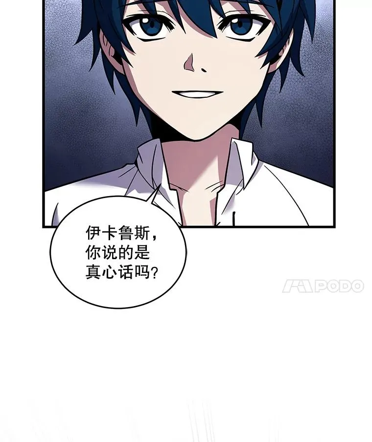 47.退学110