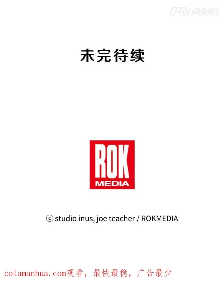 60.遇袭（1）137