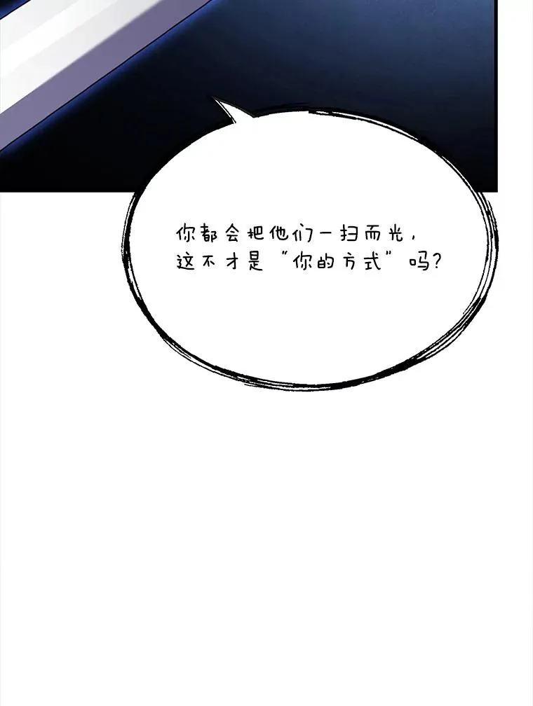 42.惩戒1