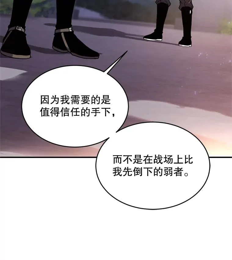 29.精灵的眼泪42