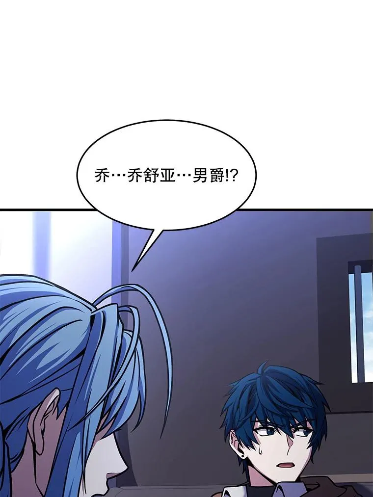 64.亡灵骑士150