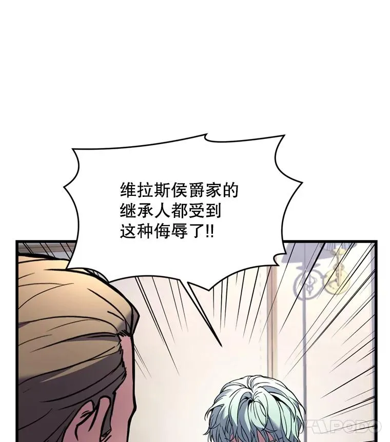 28.讨回戒指19