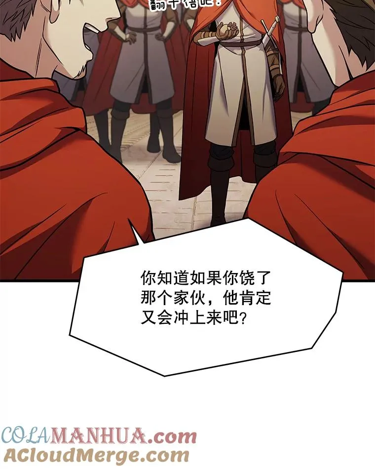 52.贝尔切格斗（1）52
