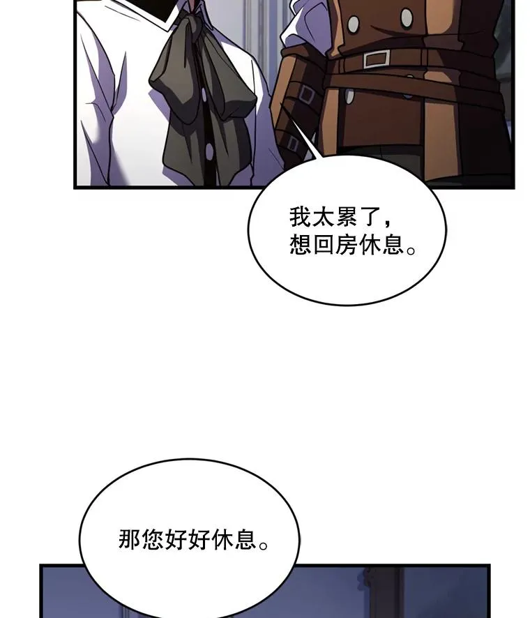 21.凯旋106