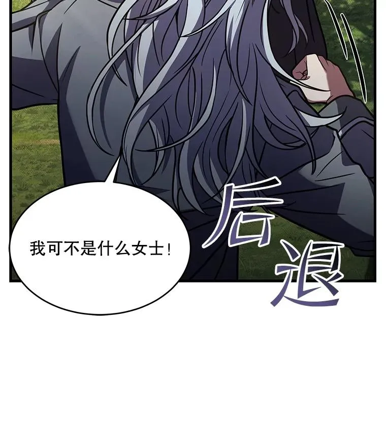 56.计划开始105