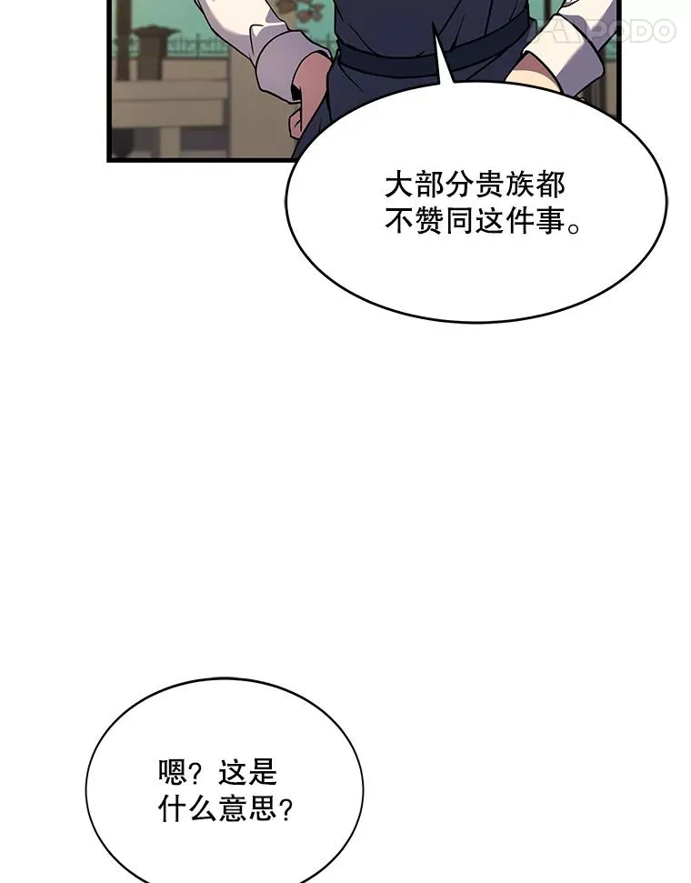 52.贝尔切格斗（1）10