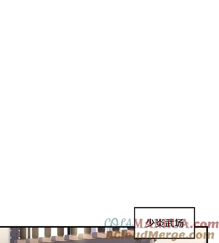 7.公爵府的客人72