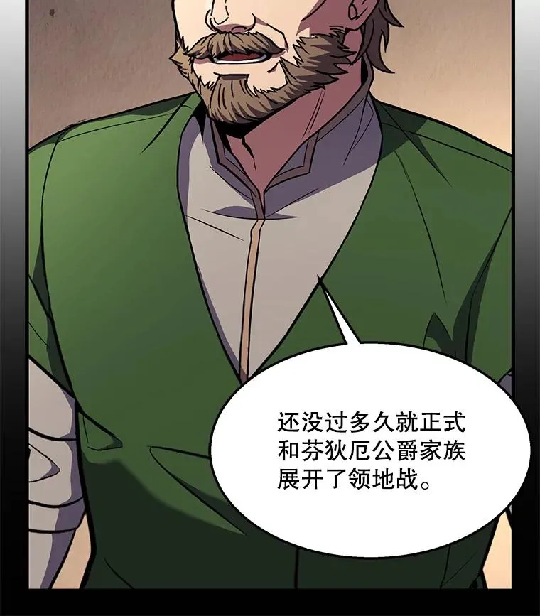 63.皇帝的阴谋61