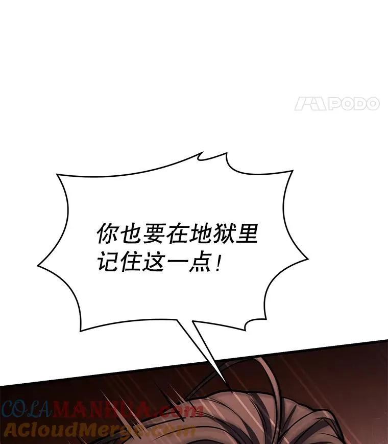 78.新任莱因哈特之王144