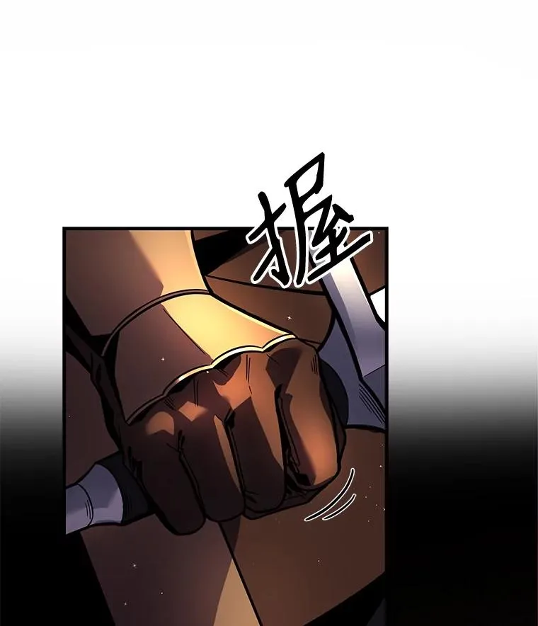4.初到公爵府139
