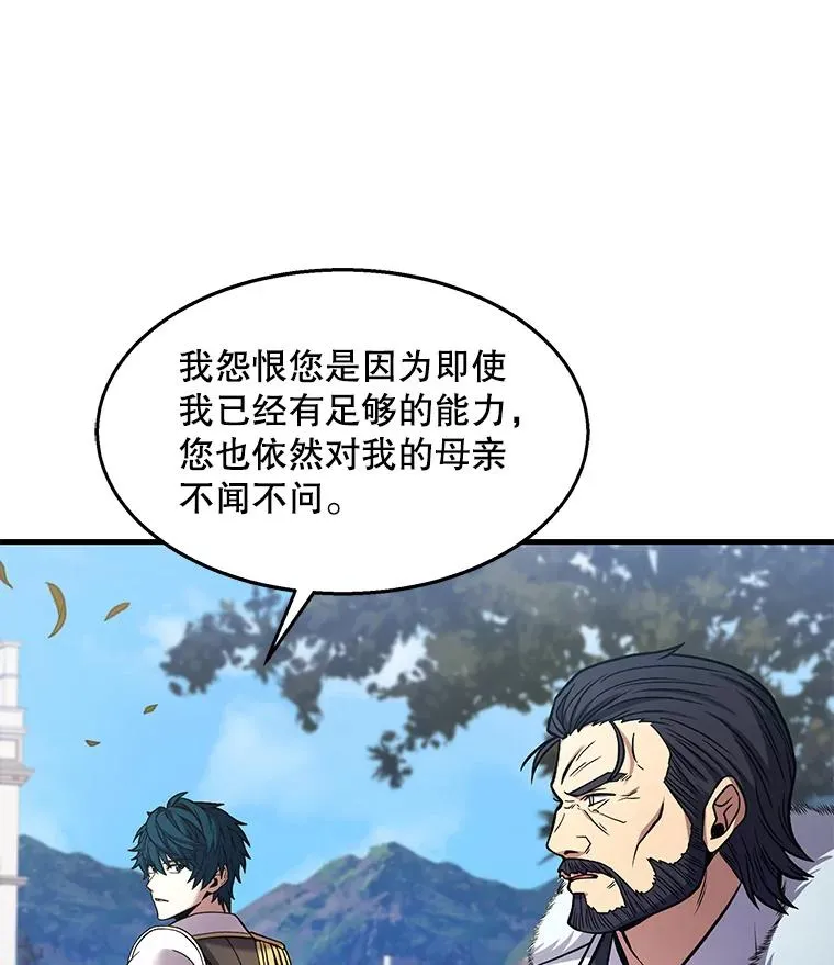 58.巫妖的出现23