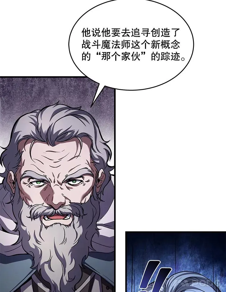 67.战斗魔法师91