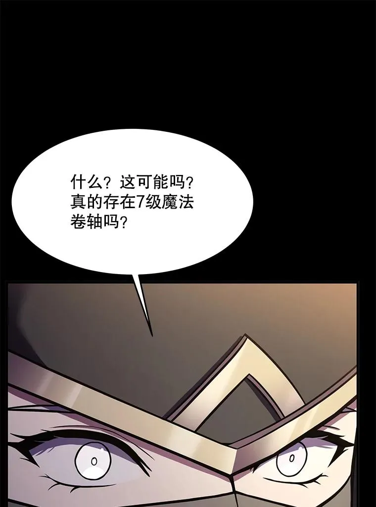 76.决赛114
