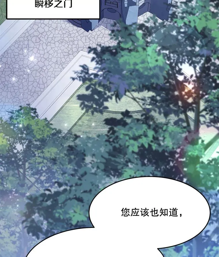 59.佣兵亚舒15