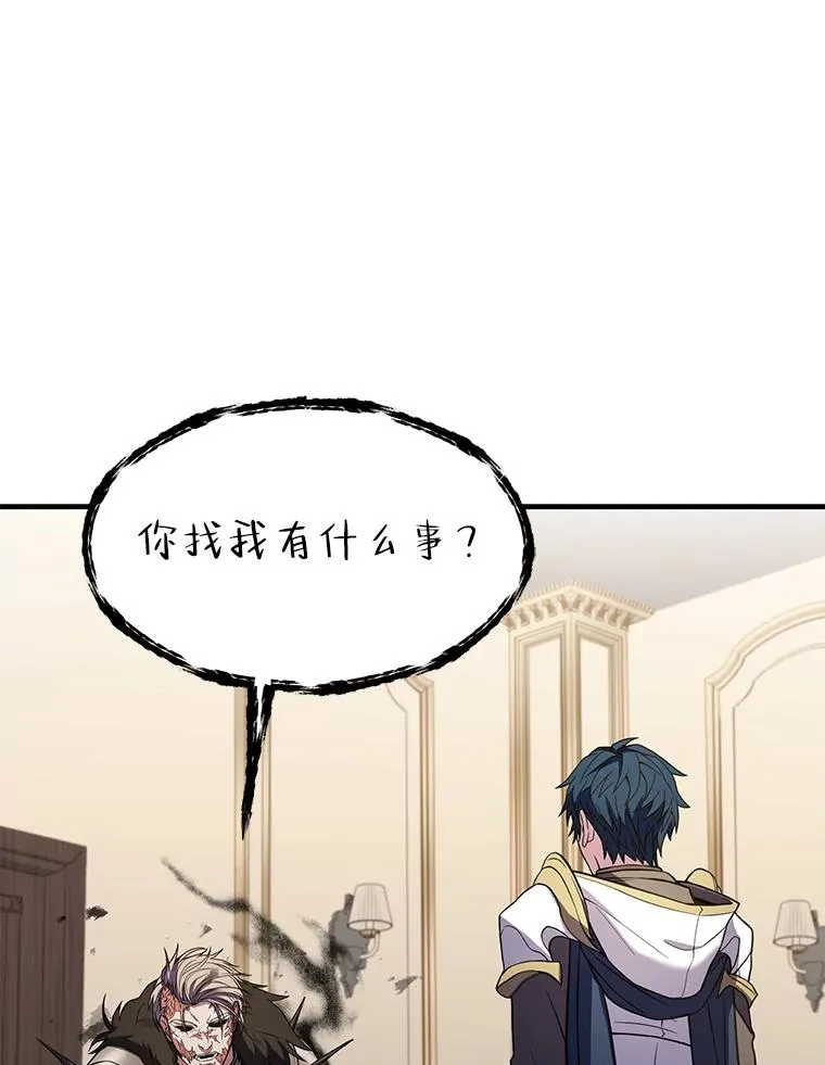 73.暴风之座6
