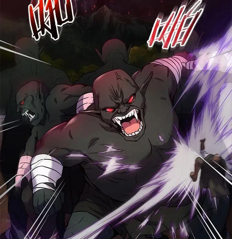 19.魔剑师出世94