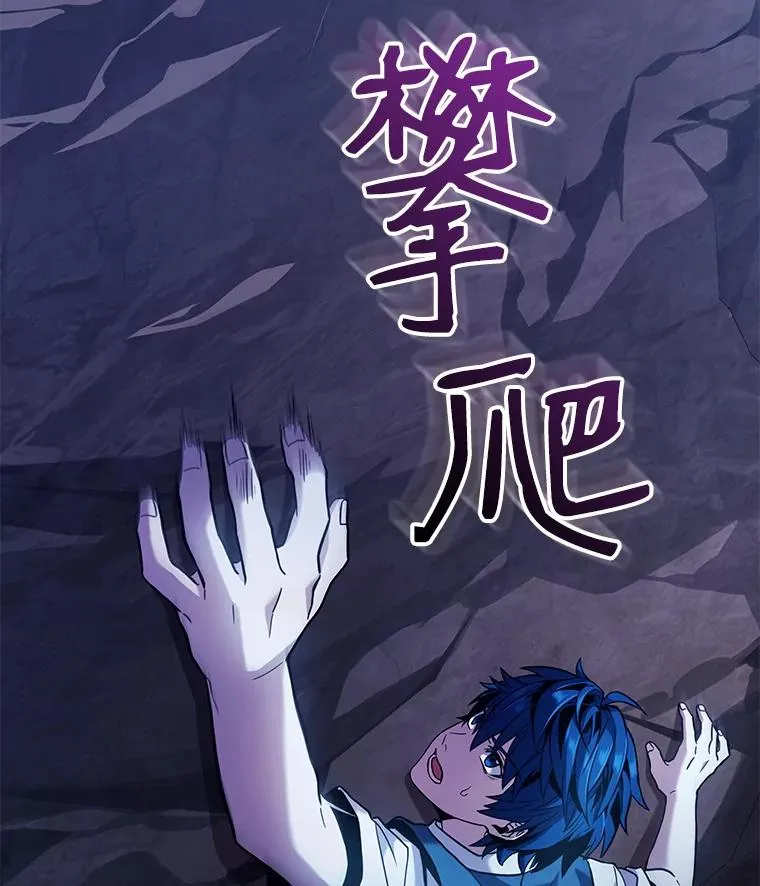 6.魔神器的出现1
