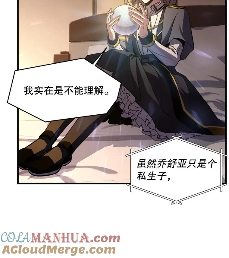 35.打败阿马鲁72