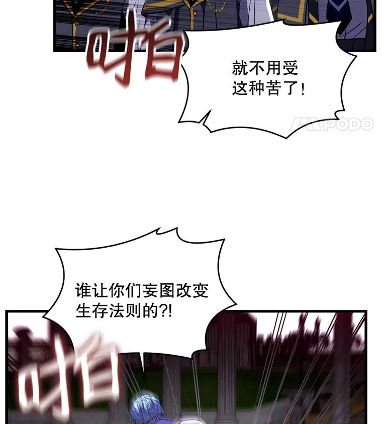 38.算账73