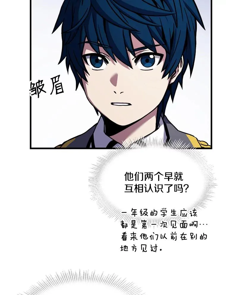 31.入学47