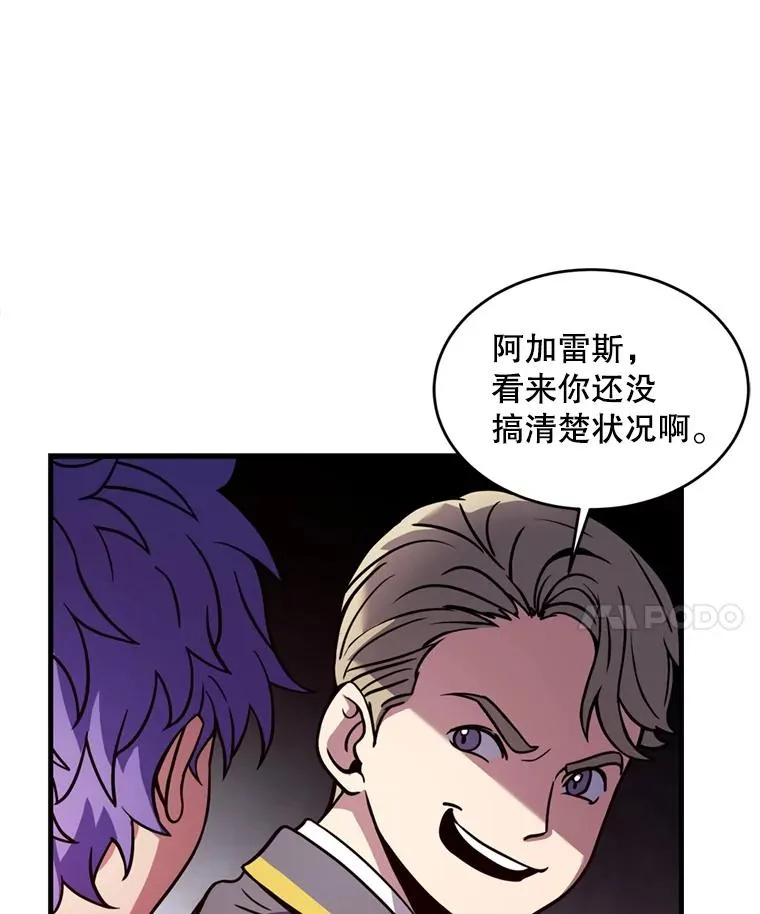38.算账33