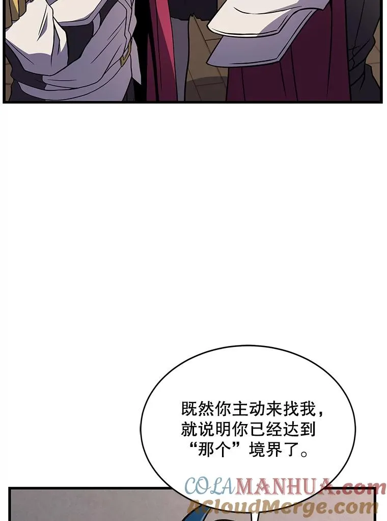 56.计划开始80
