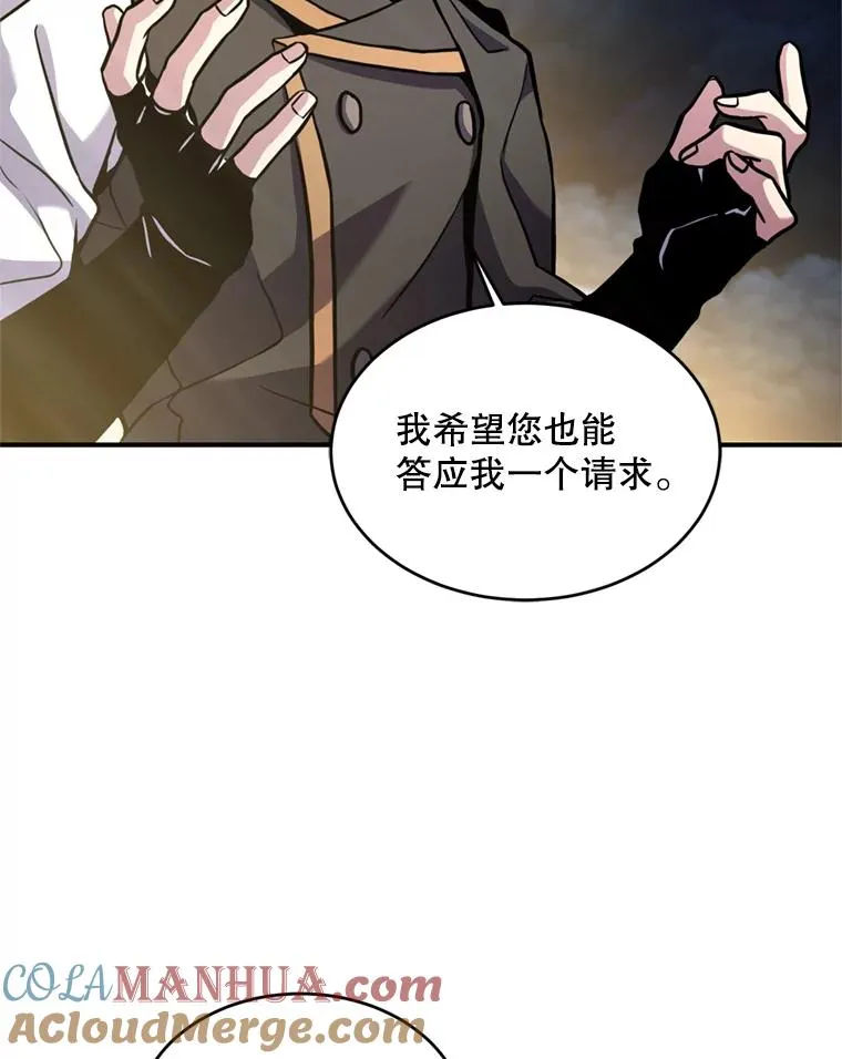 29.精灵的眼泪60