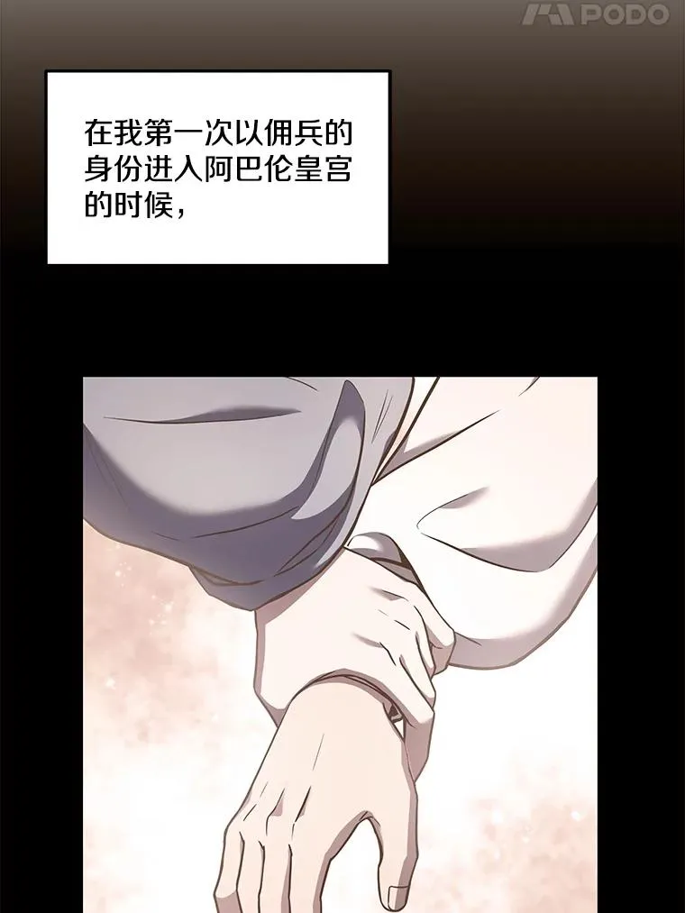 49.进入皇宫54