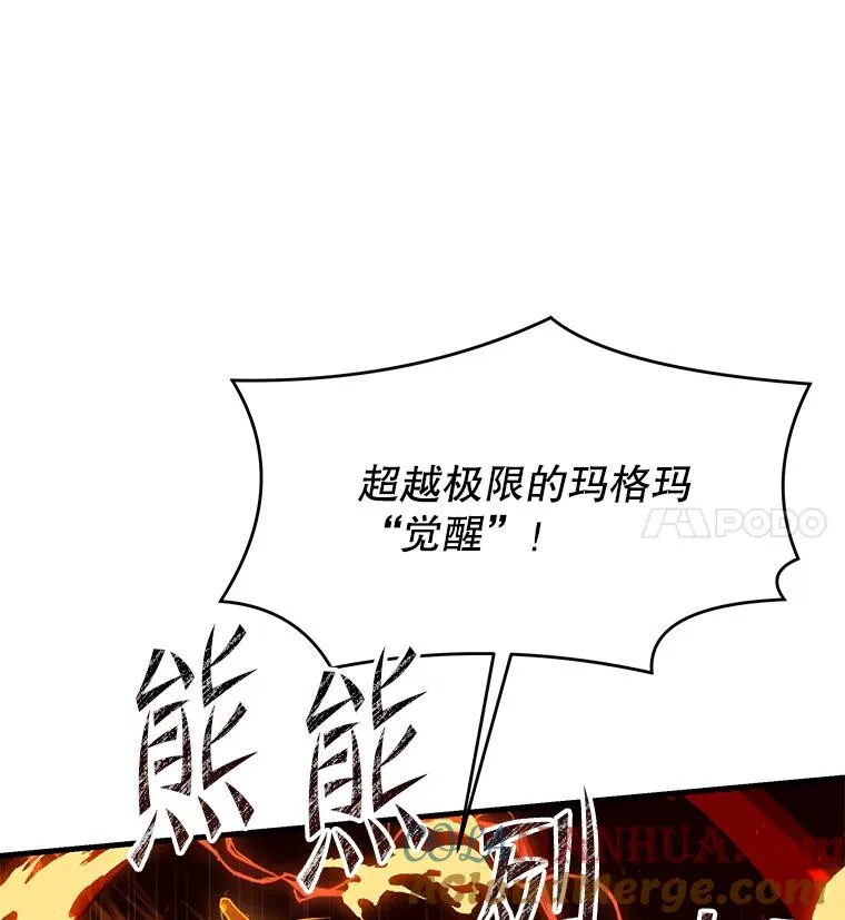 77.获胜64