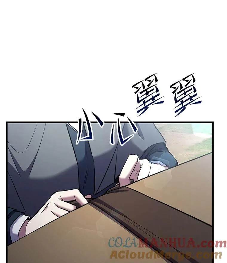 68.结冰的江面4