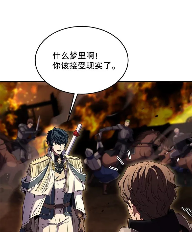 85.不能打破的约定141