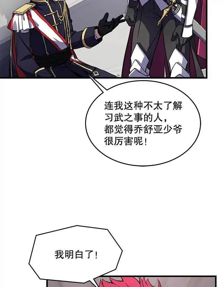 13.惊人的结果23