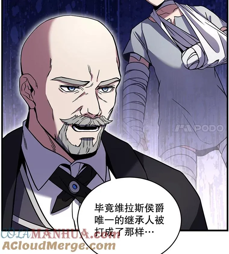 50.身世之谜61