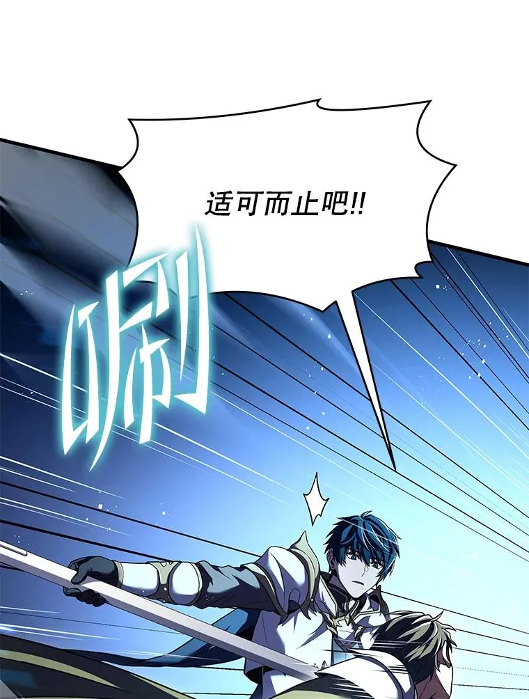 71.开幕赛73