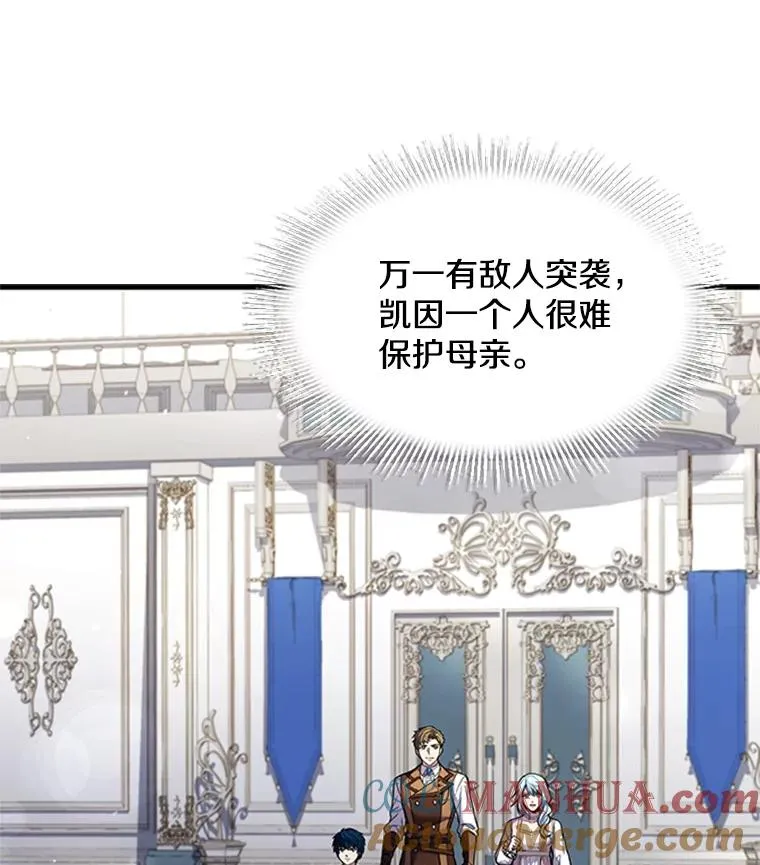 24.神秘的月之门61