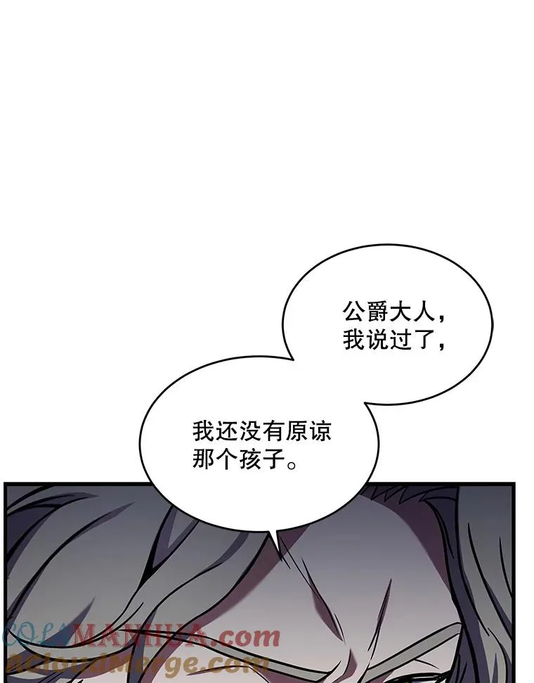 43.成长之力44