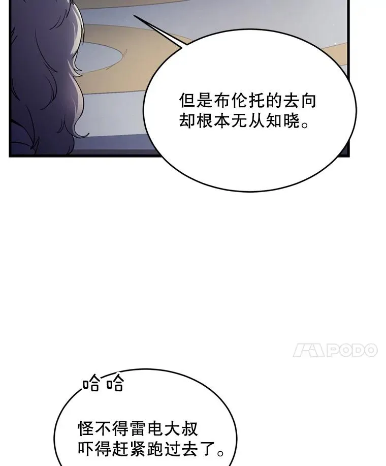 29.精灵的眼泪97